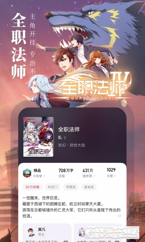 起點讀書新版本2022