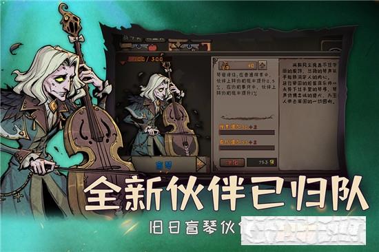 異化之地游戲
