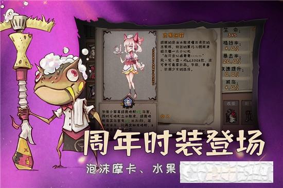 異化之地游戲