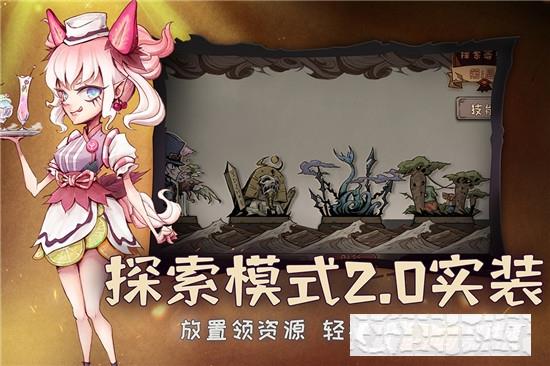 異化之地游戲