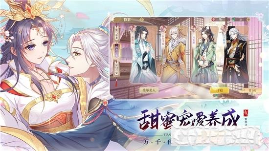 青鸞繁華錄