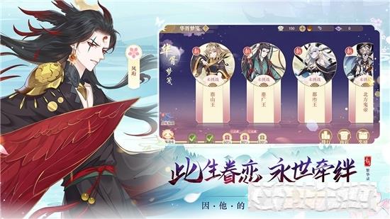 青鸞繁華錄