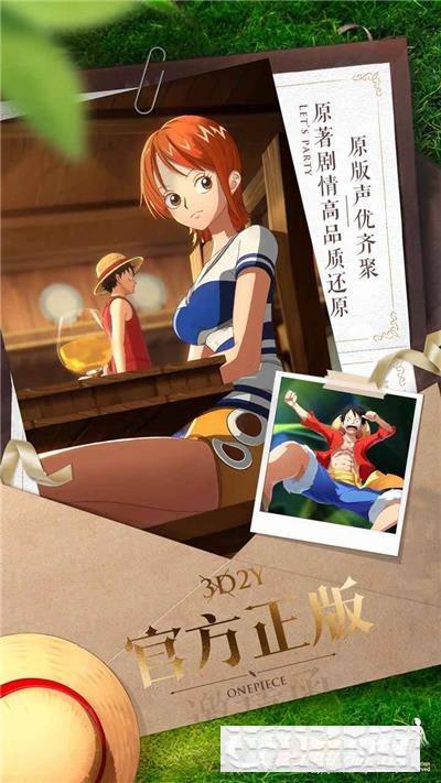 航海王夢想指針手游