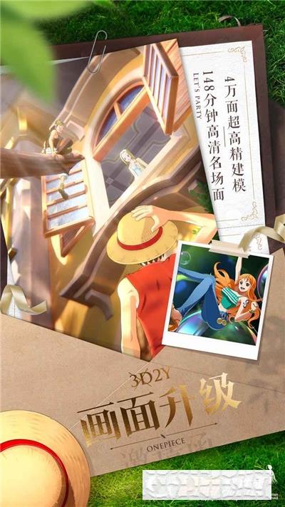 航海王夢想指針手游