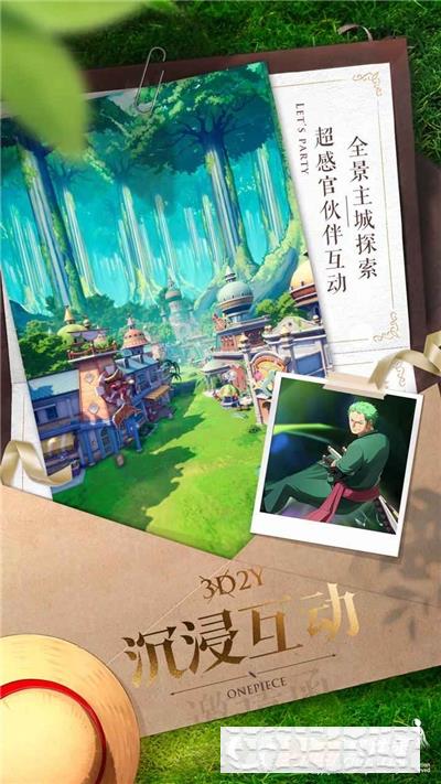 航海王夢想指針手游
