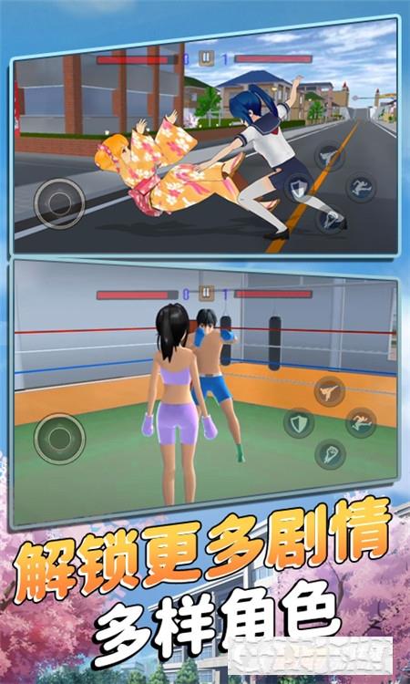 櫻花少女戰斗模擬