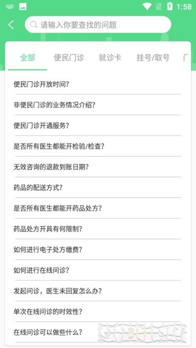 華西婦幼保健院