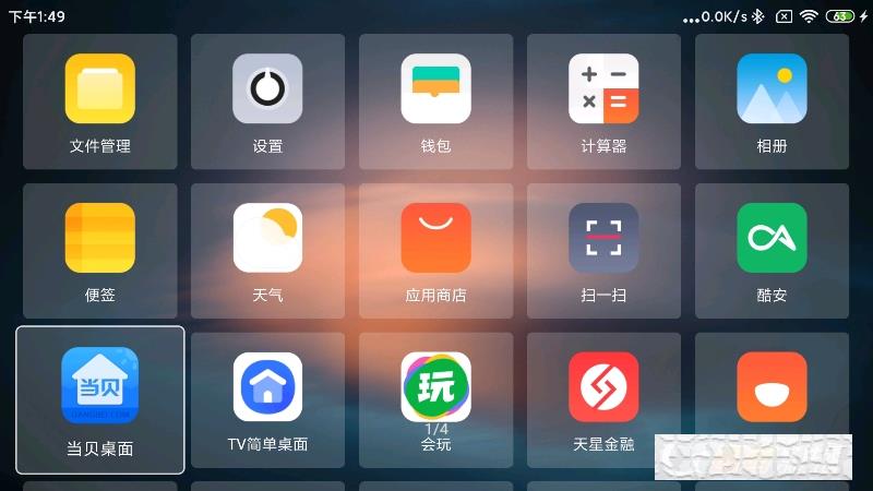 TV簡單桌面