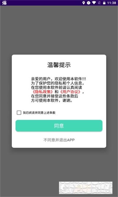 躺平看笑話最新版