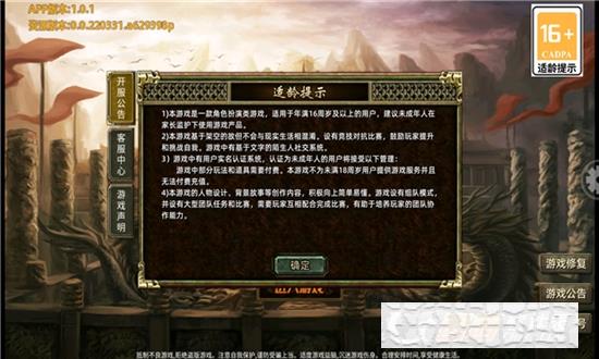 烈焰狂暴版