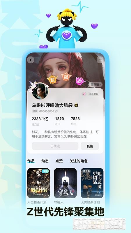 快點閱讀暢讀版