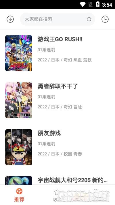 2022奇奇動漫最新版本