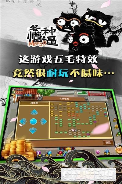 魔與道手游安卓版