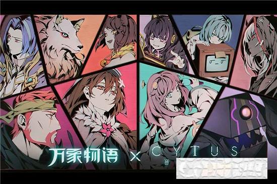 萬象物語2022最新版