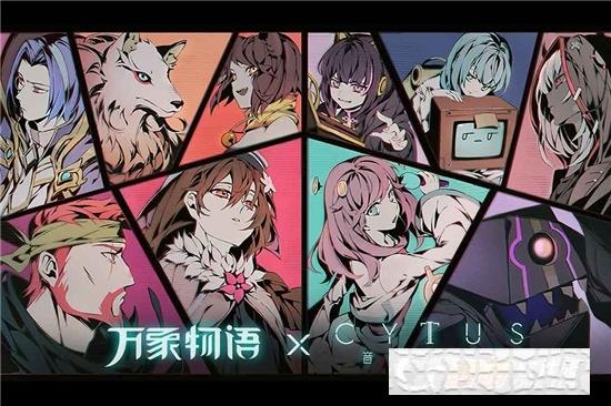 萬象物語安卓版