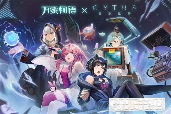 萬象物語安卓版