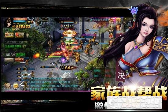 新征戰手游2022全新版