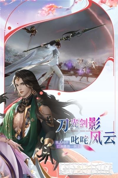 完美修真最新版