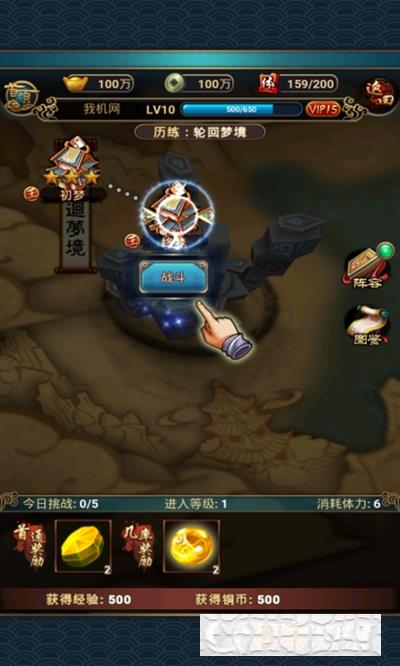 蒼龍秦時3d