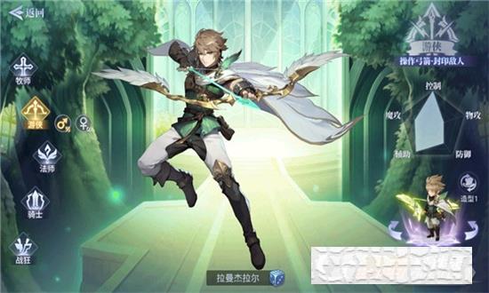 迦南紀元