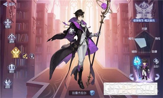 迦南紀元