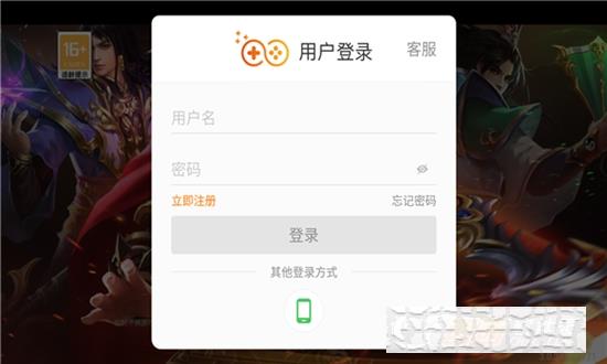 列皇霸業
