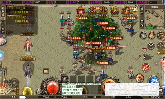 列皇霸業