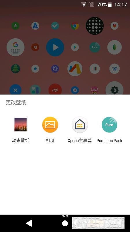 快啟桌面
