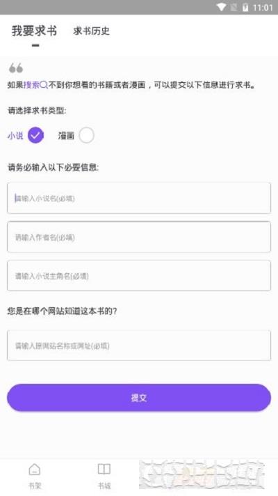 漫客閱讀器2022