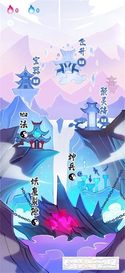 仙界守衛者