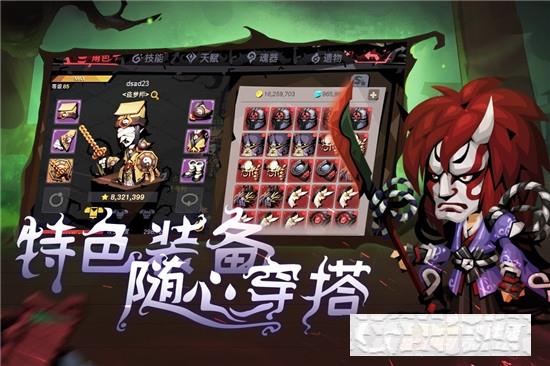 貪婪洞窟2華為版