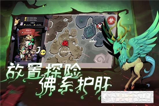 貪婪洞窟2華為版