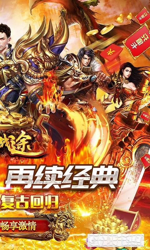梟雄戰途煙雨啟示錄手游