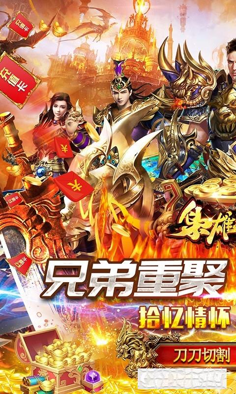 梟雄戰途煙雨啟示錄手游