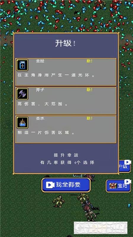 神馬神仙操作