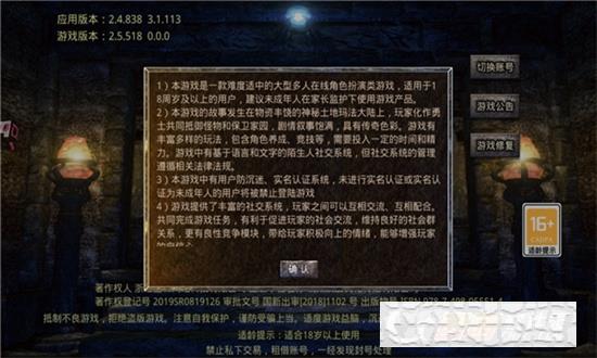 月靈龍城