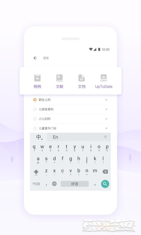 丁香園
