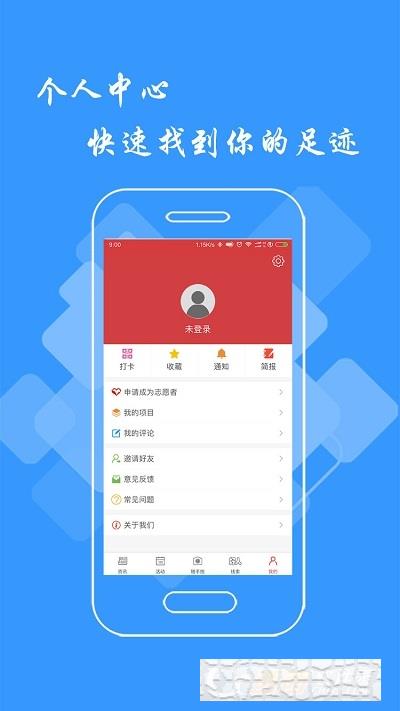 文明江西安卓版
