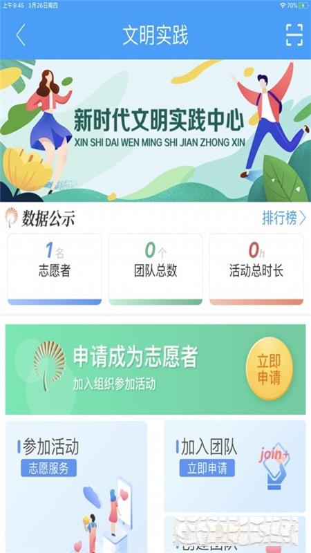 鄆城融媒體