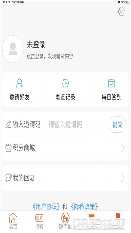 鄆城融媒體
