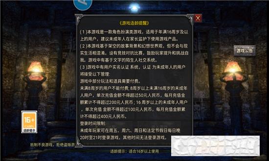 傲天嗜魂