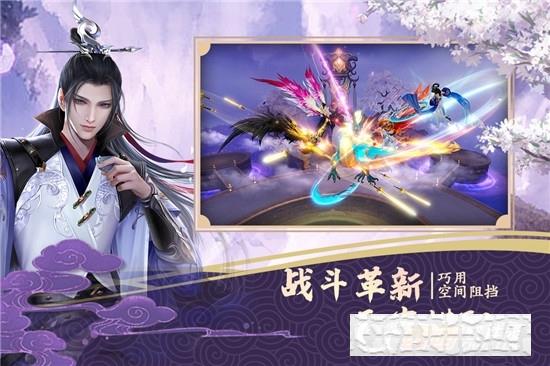 絕世戰(zhàn)魂前傳