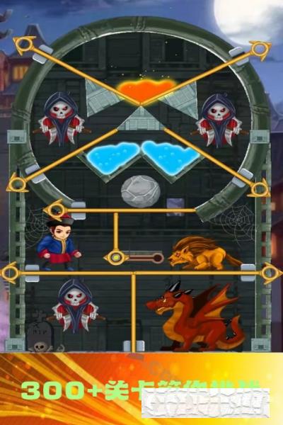 少年與公主最新版