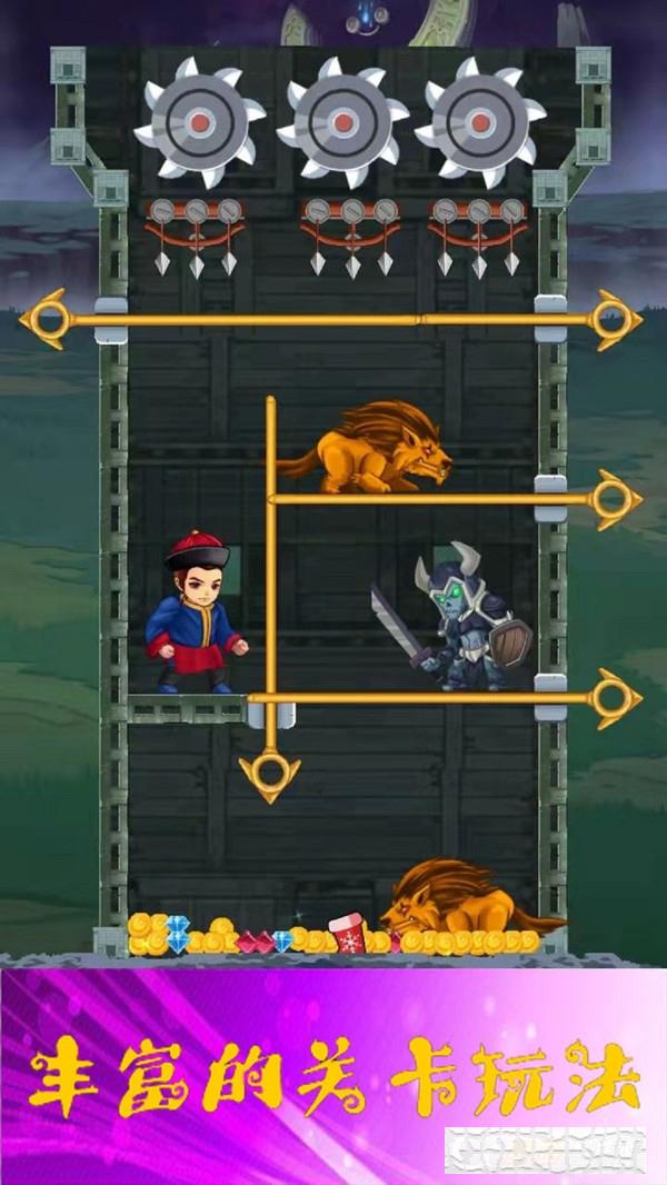少年與公主最新版