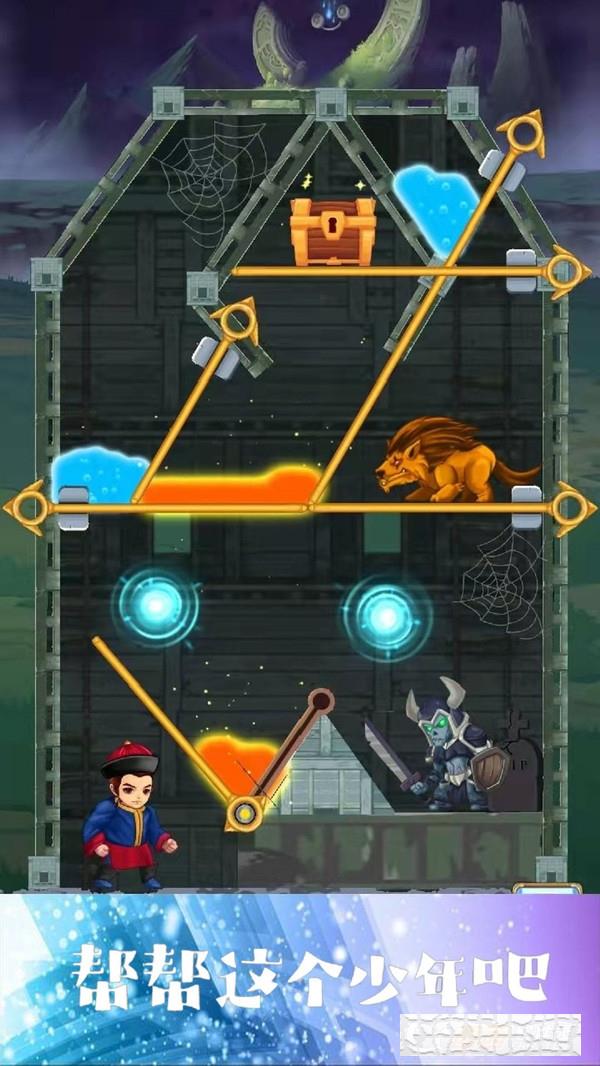 少年與公主最新版