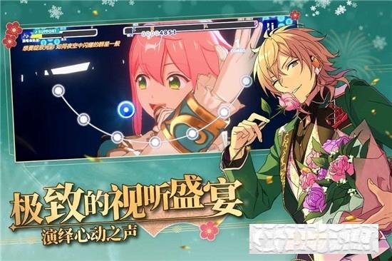 偶像夢幻祭2安卓版