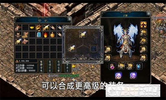 餓狼傳奇
