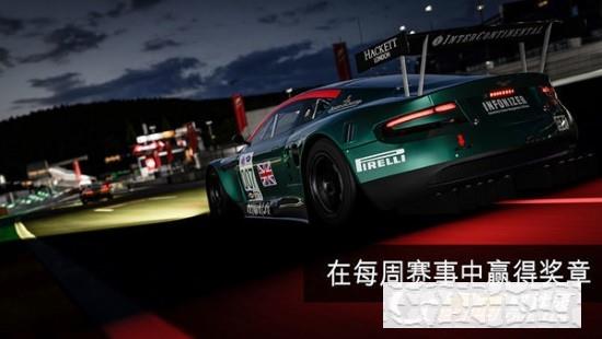 頂點賽車