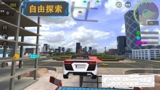 頂點賽車