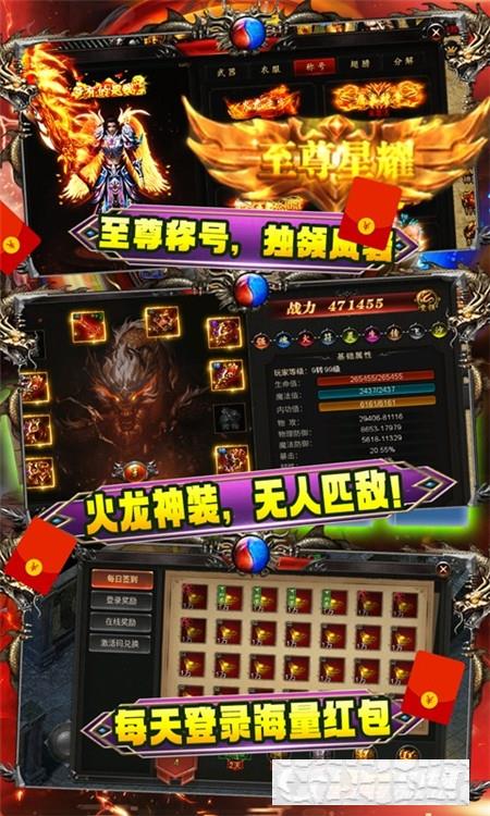 戰(zhàn)龍在野狂暴合擊